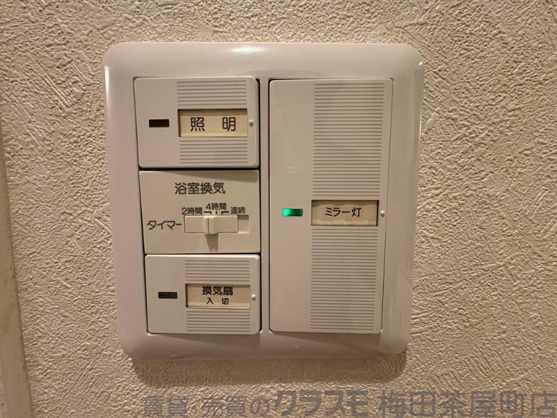 10/30 収納
