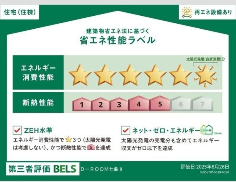 12/21 その他画像