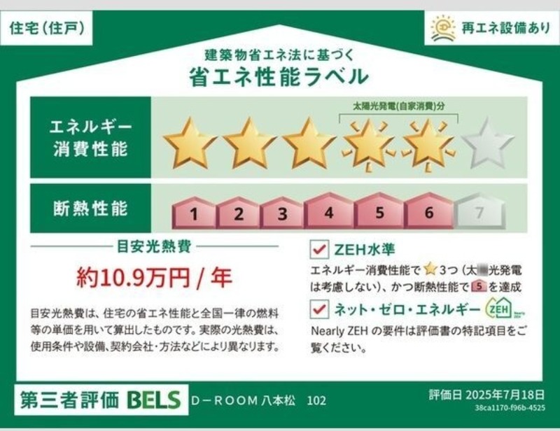 12/21 その他画像