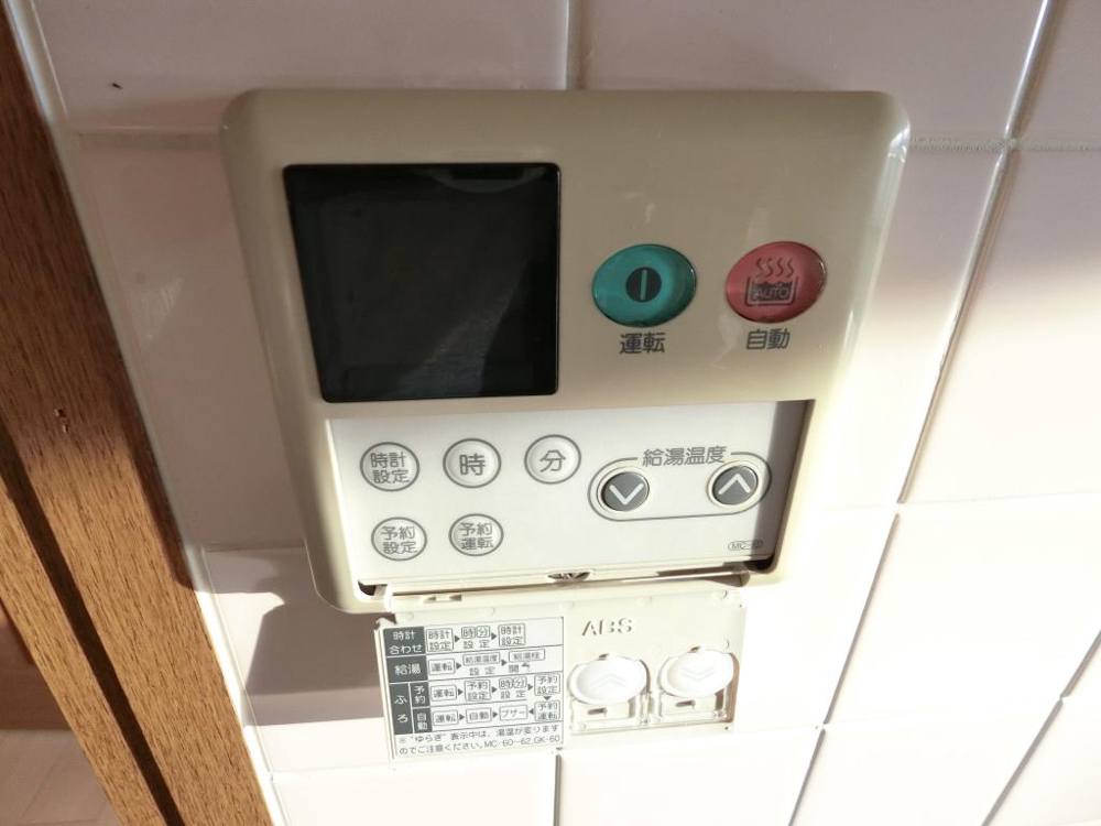 20/30 その他画像