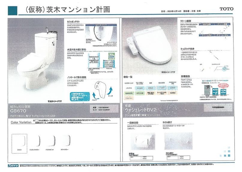 23/30 バルコニー