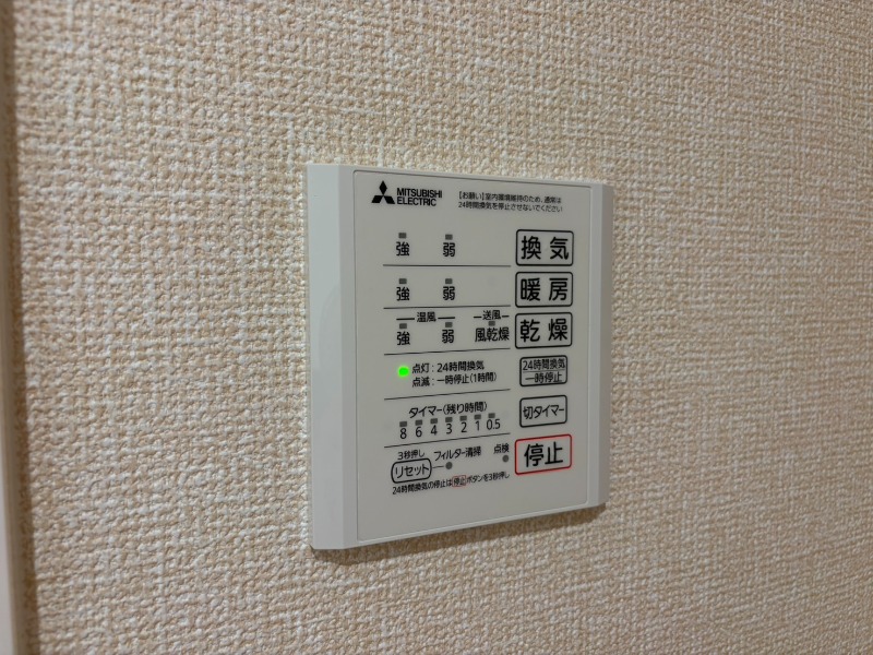 18/30 設備