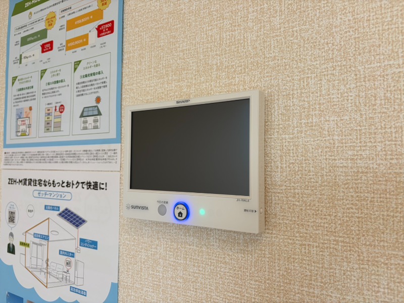20/30 設備