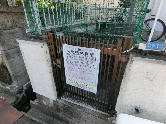 25/30 その他画像