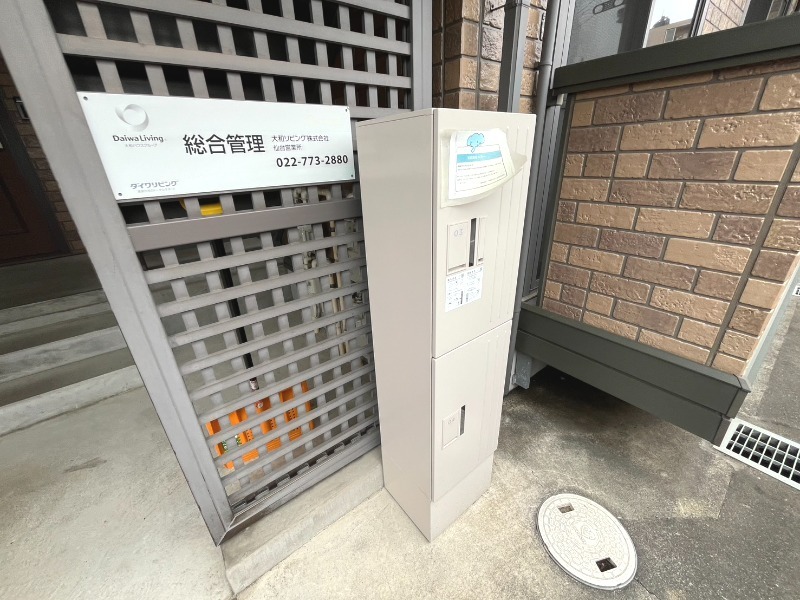 18/23 その他画像