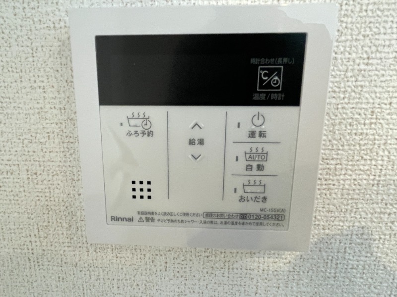 20/30 その他画像
