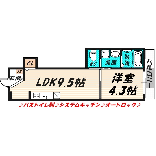 グランステージの間取り