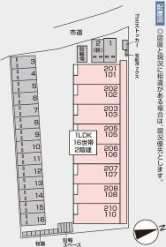 2/8 駐車場