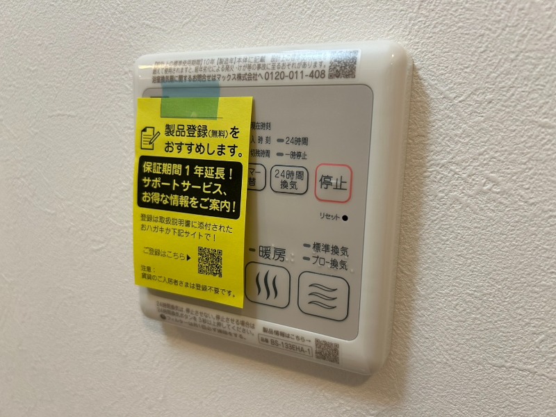 15/23 設備
