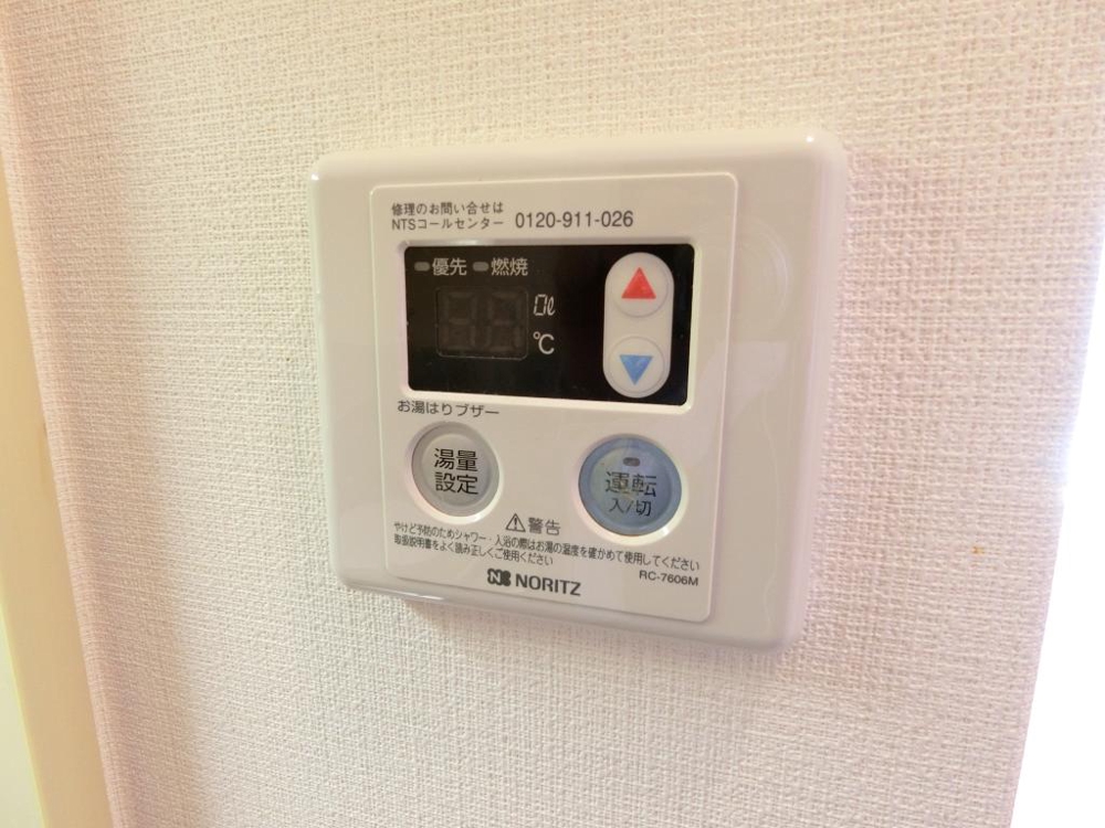 17/30 設備