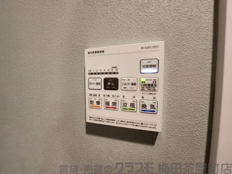6/30 室内
