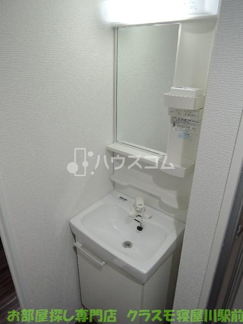 9/20 洗面