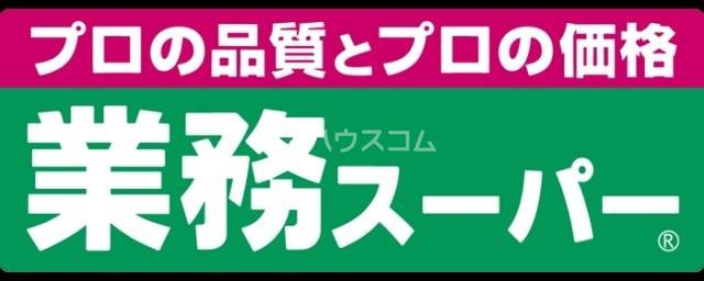 22/22 周辺