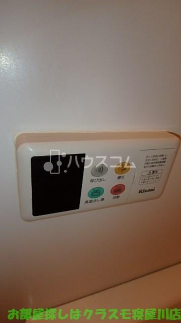 11/20 設備