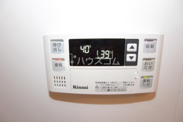 11/21 設備