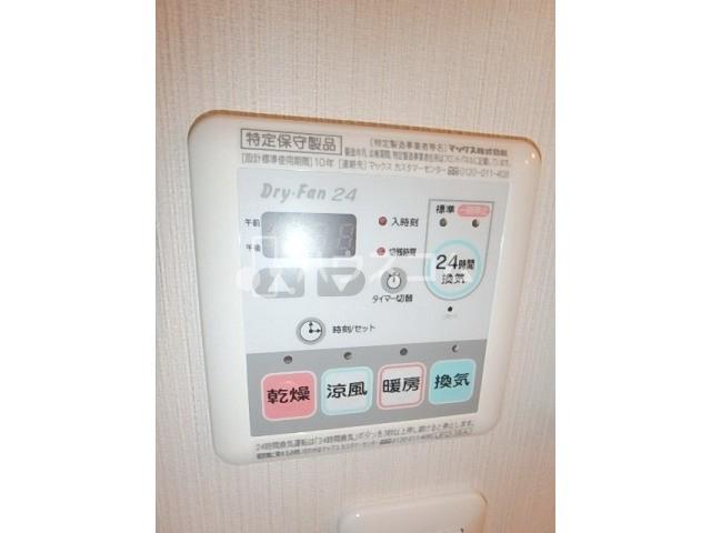 14/20 設備