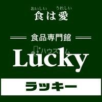 20/20 周辺