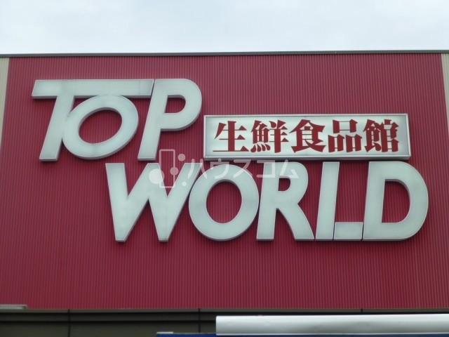 17/17 周辺
