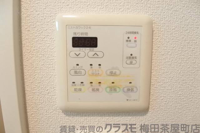 12/30 室内