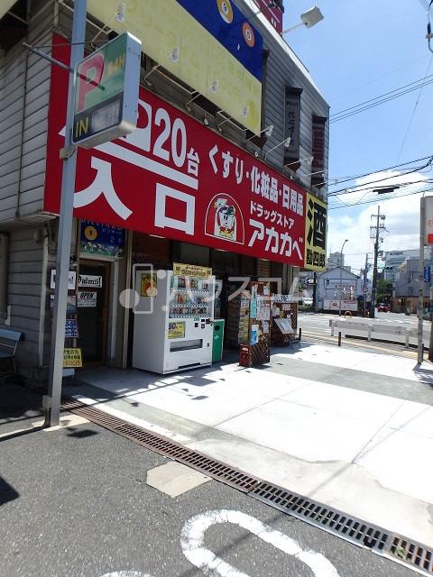 23/24 周辺