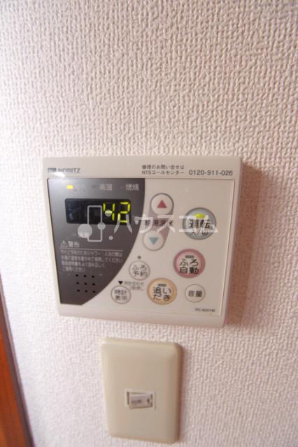11/29 設備