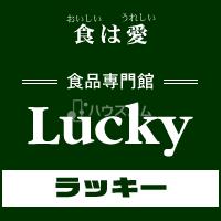 19/19 周辺