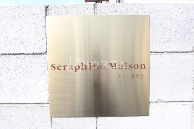 2/4 外観