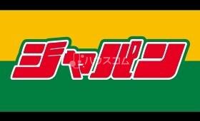 16/16 周辺