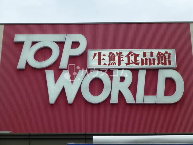 18/18 周辺