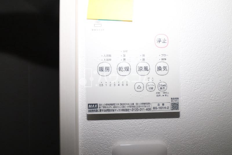 11/22 設備