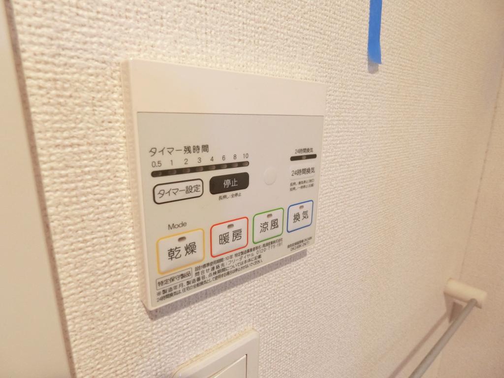 19/30 設備