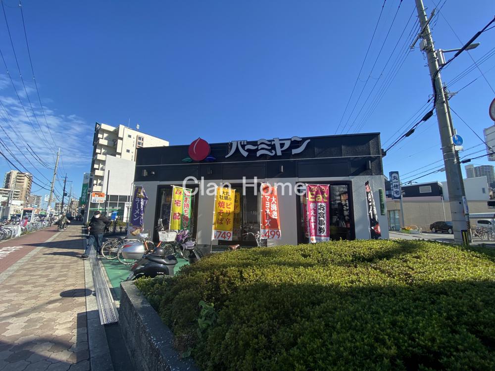 19/19 周辺