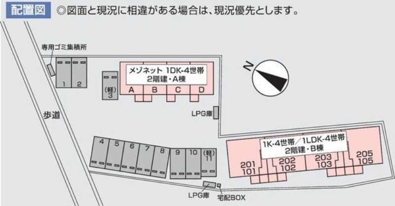 2/6 駐車場