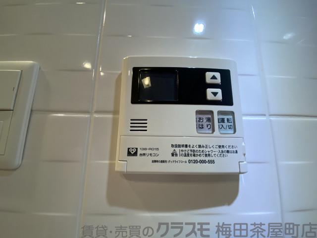 20/30 設備