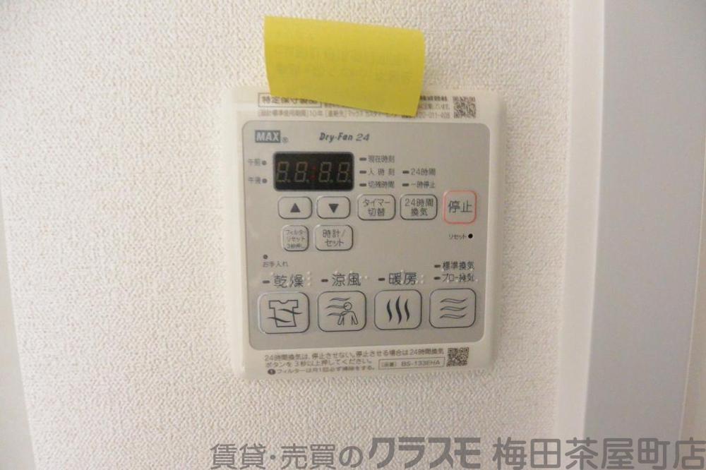 10/30 室内