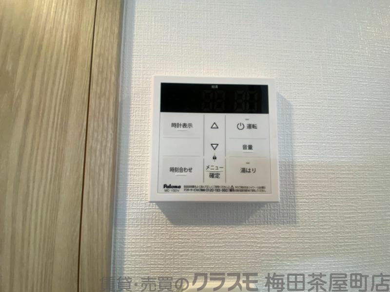 20/30 設備