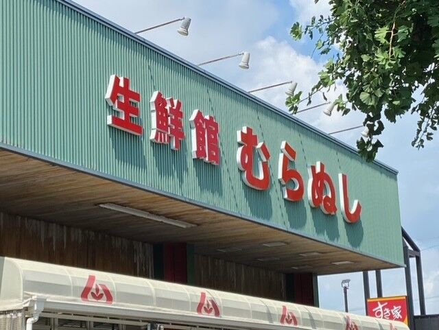 13/18 周辺