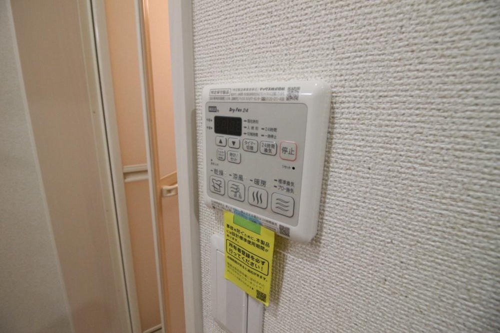 23/30 設備