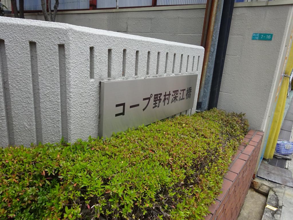 2/3 エントランス