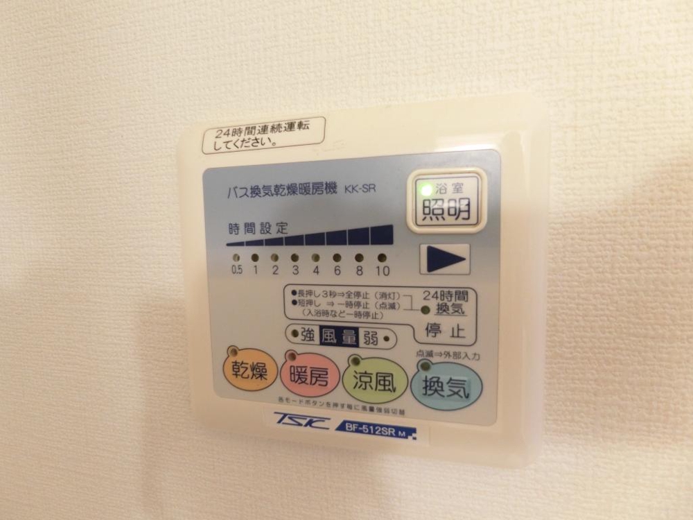 17/30 設備
