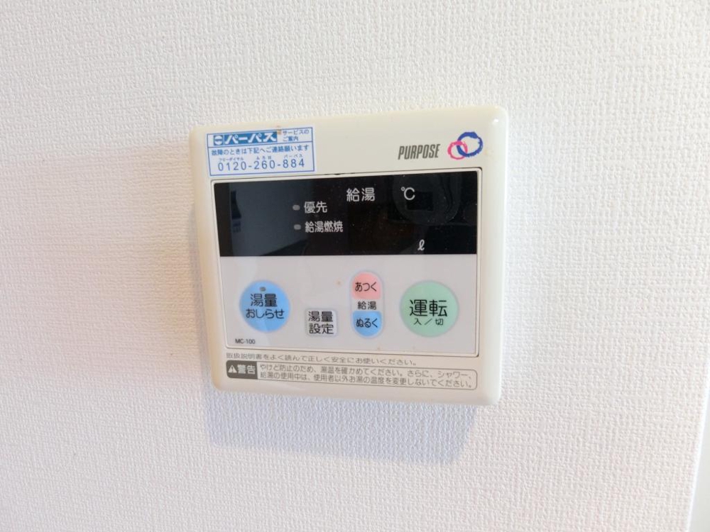 19/30 設備