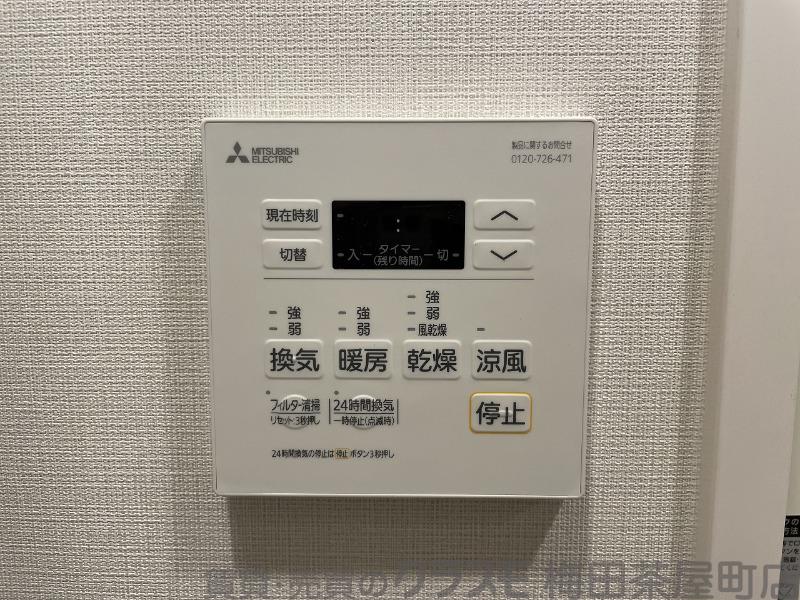 11/30 室内