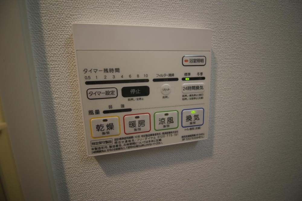 19/30 設備