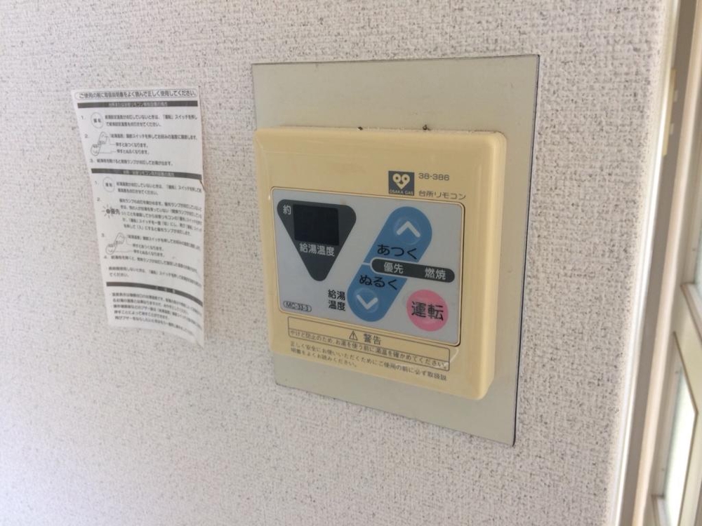 23/30 設備
