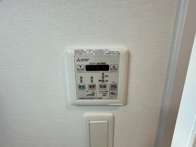 15/28 設備