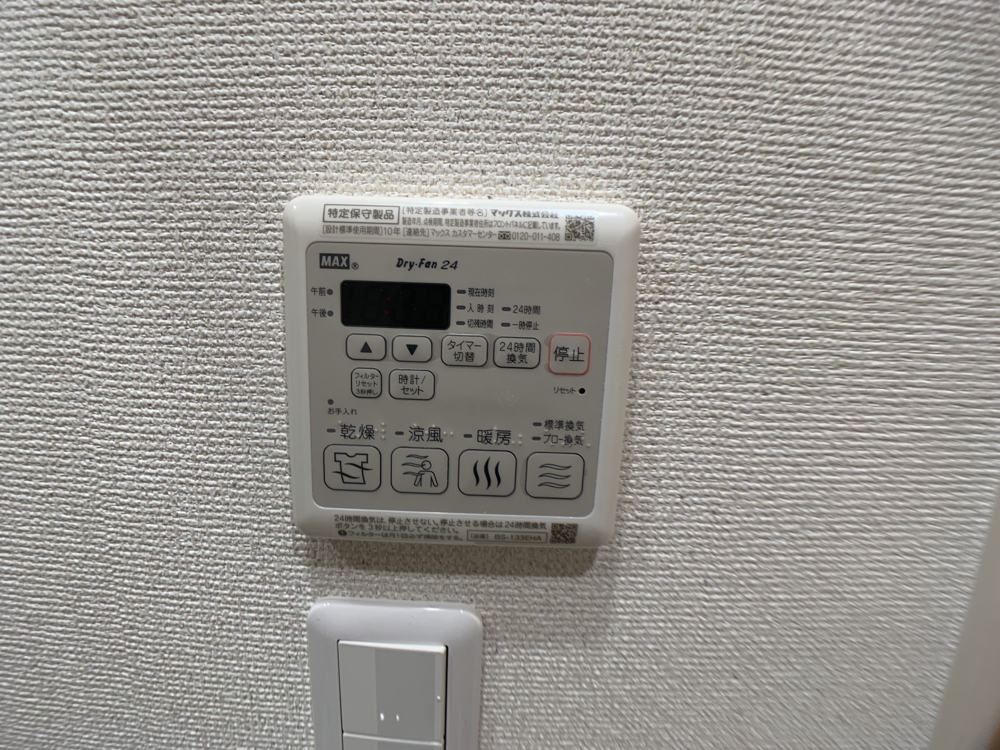 17/30 設備