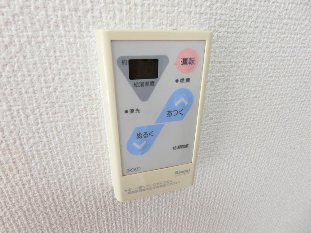 19/30 設備