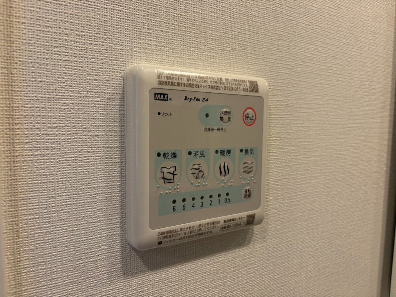 15/30 設備
