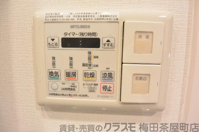 8/30 室内