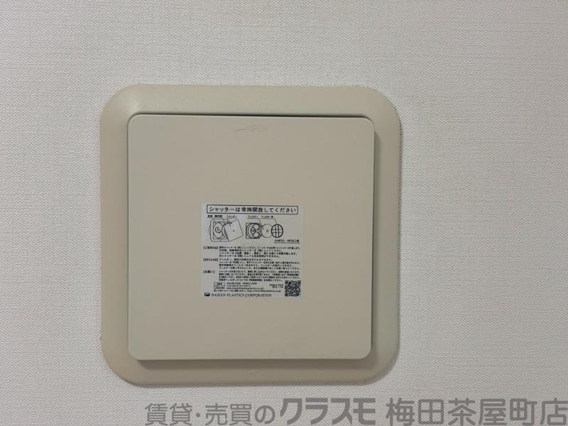 13/30 室内